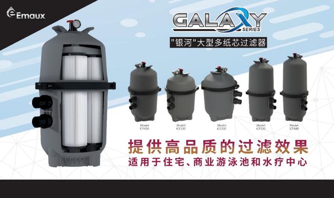 1732776170720270.jpg 游泳池水循環(huán)凈化系統(tǒng)-1.jpg