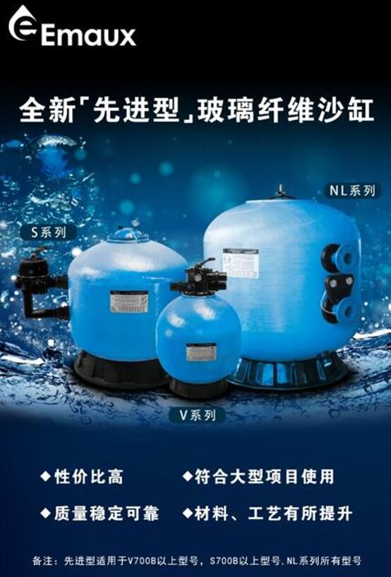 1743154100873892.jpg 游泳池過(guò)濾器-3-28-2.jpg