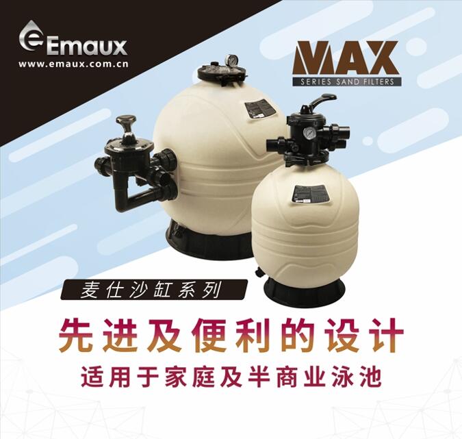 1743154112686511.jpg 游泳池過(guò)濾器-3-28-3.jpg